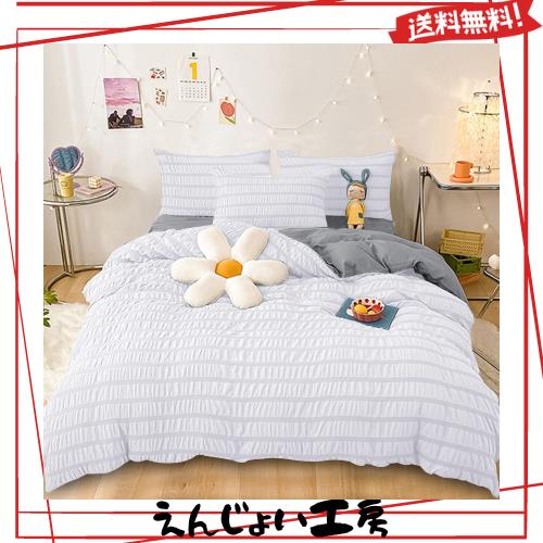 Cozyone 布団カバー 4点セット ダブル シングル シーツ シアサッカー生地 洋式・和式兼用 寝具カバーセット 掛け布団カバー ボックスシーの通販は 4,767円