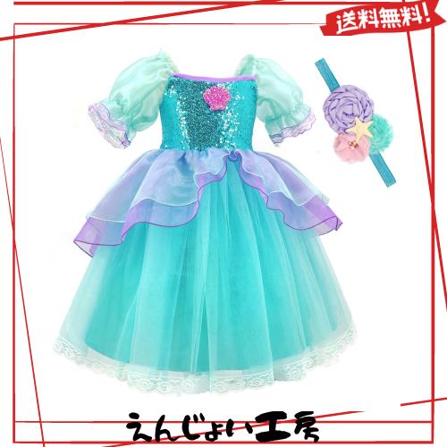 【リトルマーメイド】アリエルグッズ４点セット　アクセサリートレー　ドレス リトルマーメイド】アリエルグッズ4点セット アクセサリー