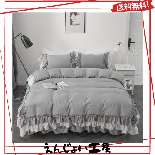 Ovege 布団カバー ダブル 4点セット 掛け布団カバー ベッドスカート 洋式 枕カバー かわいい フリル付き おしゃれ ベッド用 布団用 ベッ 5,502円