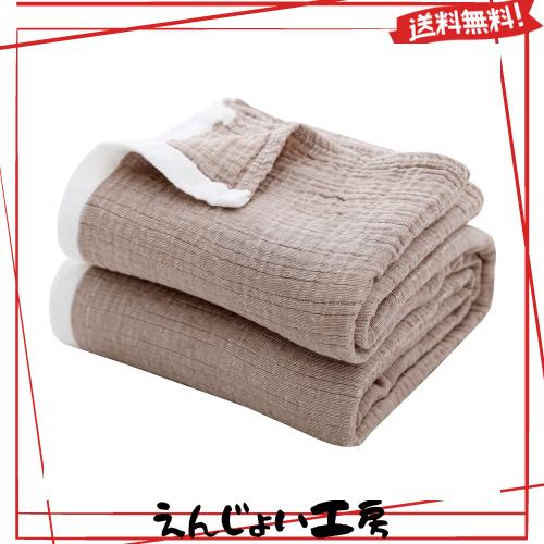 SE ガーゼケット タオルケット ダブル クイーン キング 4重 ガーゼ生地 綿100% お昼寝ケット 肌掛け布団 安心する柔らかさ 吸湿通気 抗菌