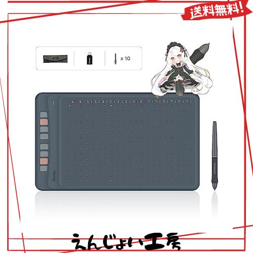 Artisul ペンタブ 板タブ スマホで使える板タブ 傾き検出 読取速度最大440PPS Windows/Mac/Android対応 オンライン授業 手書き入力 ペン