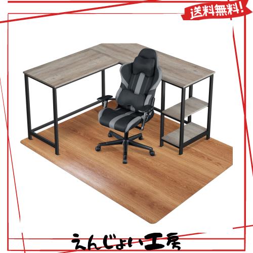 アップデート版 ゲーミングチェアマット チェアマット 160*130cm 厚さ2.0mm 木目調 PVC素材+グラスファイバー ソフトタイプ 床保護 ズレ