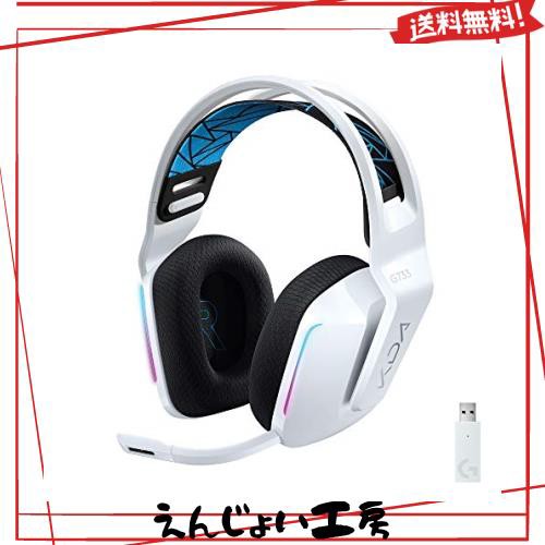 Logicool G ロジクール G G733 LoL K/DA LIGHTSPEED ワイヤレス ゲーミングヘッドセット 7.1ch BLUE VO!CE搭載 マイク付き LIGHTSYNC RGB