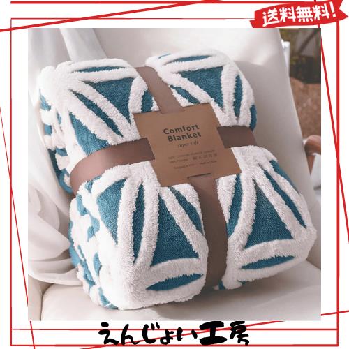 sledar(スレダー) 毛布 掛け毛布 ダブル 発熱二枚合わせ パイル シープ調 ふわふわ 丸洗いOK 抗菌防臭 防ダニ加工 北欧風 プレゼント 秋