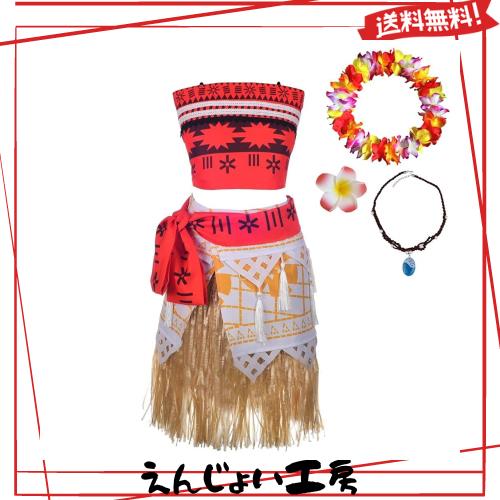 [Dressy Daisy] 幼児 女の子 冒険 コスプレ コスチューム ドレスセット 子供 モアナ 伝説の海 プリンセス ドレス ハロウィン 仮装 アクセ