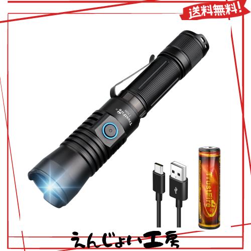 Trustfire 懐中電灯 充電式 軍用 最強 460ルーメン 超強遠射1100m LEDハンディライト タクティカルライト 高輝度 戦術フラッシュライト