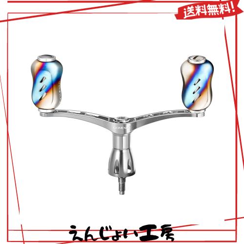 ゴメクサス CY98 リールハンドル シマノ (Shimano) スピニングリール対応 リール ダブルハンドル ステラ ナスキー ツインパワー 交換 98m