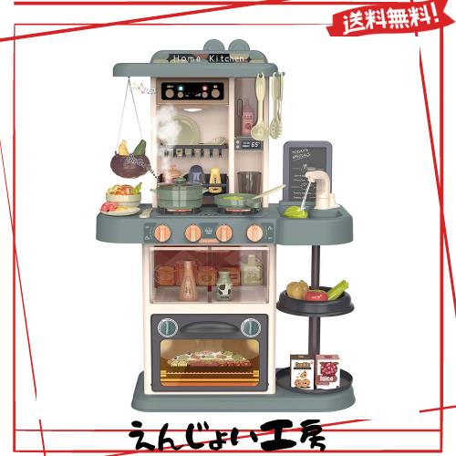 Button Moon おままごと キッチンセットおもちゃ リアル噴霧 リアル料理音 音楽ボックス 黒板付き 循環出水 食器/調味料/野菜 43点セット