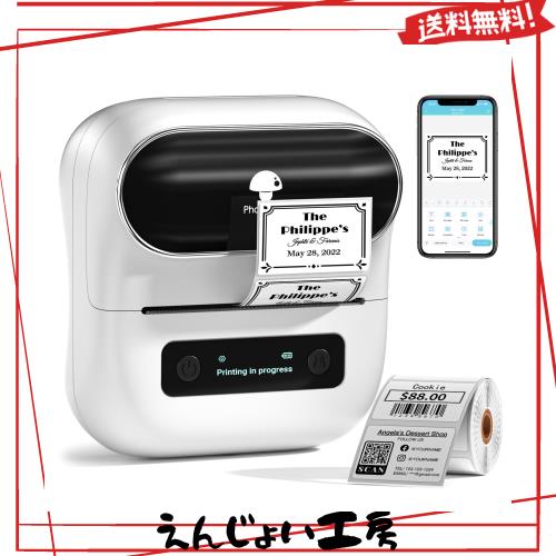 Phomemo M220 感熱ラベルプリンター スマホ対応・PC対応 業務用シールプリンター 値札ラベルメーカー 宛名ラベルプリンター バーコードプ