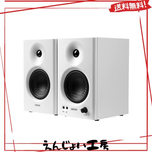 Edifier MR4 モニタースピーカー PCスピーカー アクティブスピーカー アンプ内蔵スピーカー 60Hz - 20KHz 周波数応答範囲 スタジオモニタ
