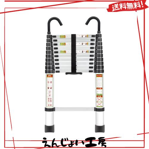 RIKADE 伸縮はしご 耐荷重150kg 軽量 持ち運びやすい 折り畳み 伸縮梯子 多機能アルミはしご 自動ロック スライド式 伸縮自在 梯子 室内の通販は 13,569円