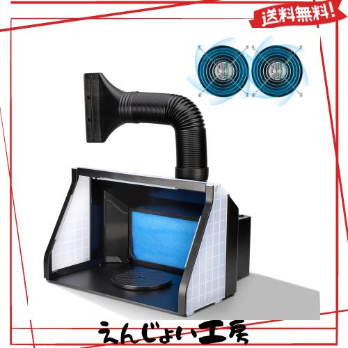 Anesty 塗装ブース 2基フアン LED照明 スプレーブース 明るさ 風量 無 