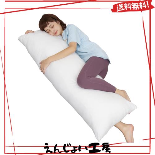 抱き枕本体160x50cm だきまくら大きいサイズ 等身大抱きまくら ふわふわ 気持ちいい ロングクッション無地 プレゼントの通販は 4,758円