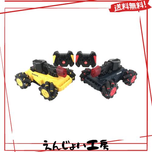 使用回数少 ガンガンタンク 縦横無尽 ガンガンタンク（GUNGUNTANK）｜タカラトミー