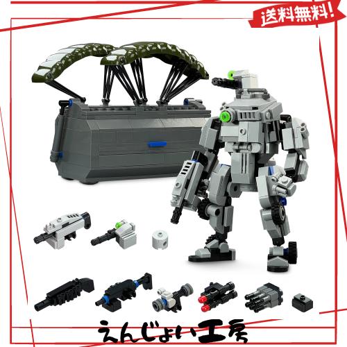 MyBuild (マイビルド) 武装部隊 ストライカー 7003 ロボット＆エアドロップ用武器ボックス ブロック 組み立てセット 対象年齢14歳以上 他の通販は 7,835円