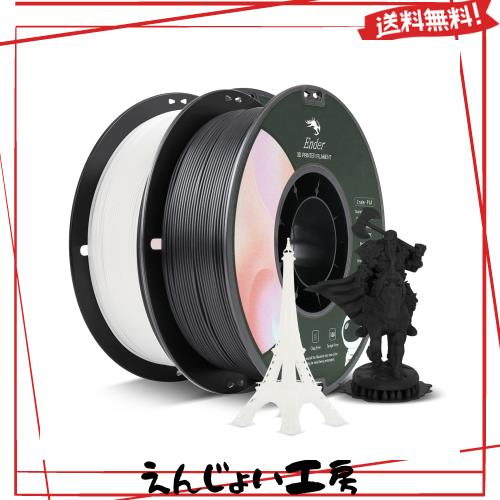 Creality PLAフィラメント 黒+白 PLA 1.75mm ±0.02mm 1KG*2 3Dプリンター フィラメント PLA 分解性 環境に優しい FDM 3Dプリンター用フの通販は