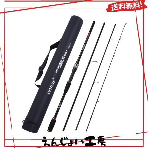 Goture(ゴチュール) Xceed スピニングロッド コンパクト エギング シーバス 青物 イカ釣り 海釣り/船釣り/淡水釣り 86ml-s 2.59m（8.6ft