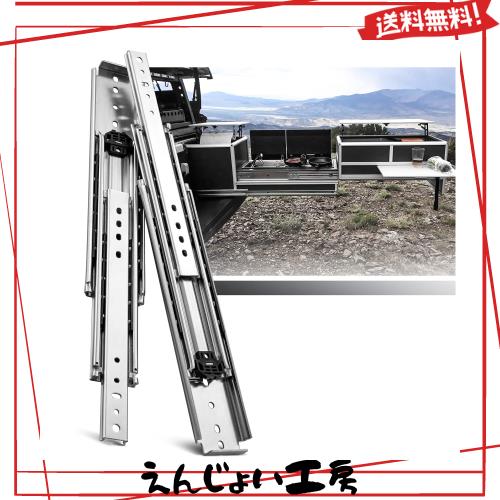 AOLISHENG 重量用 スライドレール 引き出しスライド 幅76mm 安定 工業用スライドレール 1500mm 耐荷重140kg 左右1セットの通販は
