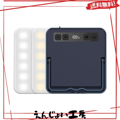 Superway LEDランタン 充電式 昼白色 昼光色 電球色 赤色点灯 SOS 光色/輝度記憶 数字型電気量 輝度表示 三脚接続可能 13400mAh 100調光