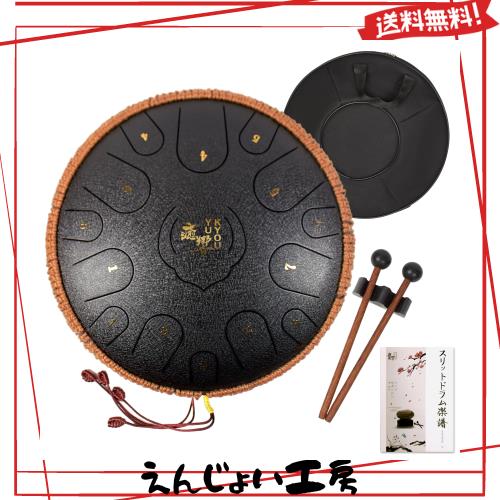 癒響YUKYOU 2024スリットドラム- 15音14インチ 35cm Amazon | 癒響YUKYOU 2024スリットドラム- 15音14インチ 35cm D