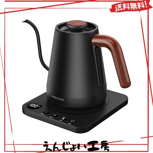ハゴオギ (HAGOOGI) 電気ケトル コーヒー ケトル 1.0L 1200W 温度調節(1℃単位)/保温機能/空焚き防止 細口 ドリップ ポット (ブラック)