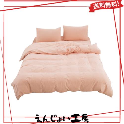 【掛け布団カバー セミダブル 単品売り】オーガニックコットン 170x210cm 掛かバー 洗いざらしの綿100% 洗い替え 布団カバー 防ダニ 掛け