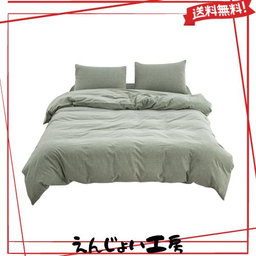 【掛け布団カバー セミダブル 単品売り】オーガニックコットン 170x210cm 掛かバー 洗いざらしの綿100% 洗い替え 布団カバー 防ダニ 掛け