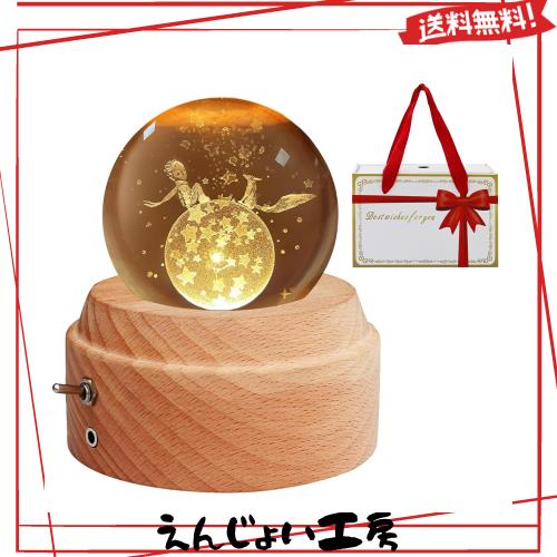 オルゴール 誕生日プレゼント【YIBAIKE 正規品 ギフトボックス】人気