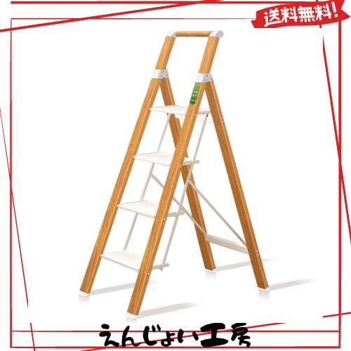 RIKADE 脚立 きゃたつ キャタツ 折りたたみ脚立 手すり 取っ手付き アルミ脚立 踏み台 梯子 はしご ハシゴ ステップ台 ステップスツール 10,331円