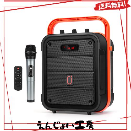 JYX スピーカーセット 拡声器 ワイヤレスマイク1本 Bluetooth 5.0対応 高低音強化機能搭載 充電式 ポータブル ホームパーティー、カラオ