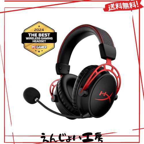 ハイパーエックス(HyperX) HyperX Cloud Alpha ワイヤレスゲーミングヘッドセット 300時間のバッテリー駆動 DTSオーディオ 4P5D4AA