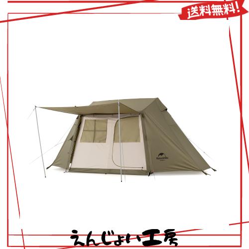 Naturehike ワンタッチ Villageテント 4人用 パークテント キャンプ 設営簡単 ２重層 自立式 防水PU3000mm 前室ルーム付き 初心者向け 前