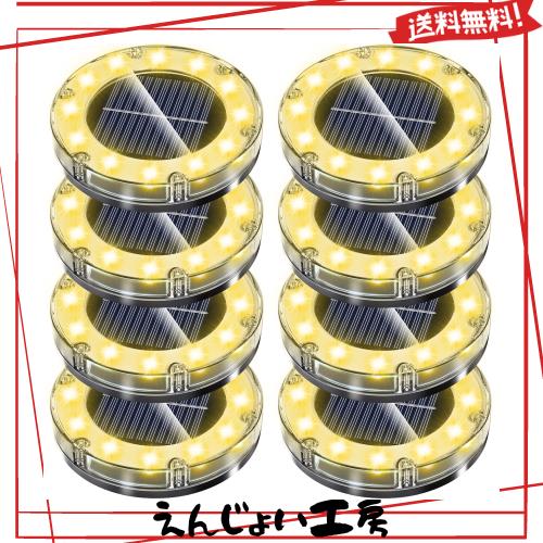 NFESOLAR LEDガーデンライト ソーラーライト 防水 光センサー おしゃれ 屋外 庭 ライトアップ 外構 エントランス 置き型 埋め込み式 樹脂