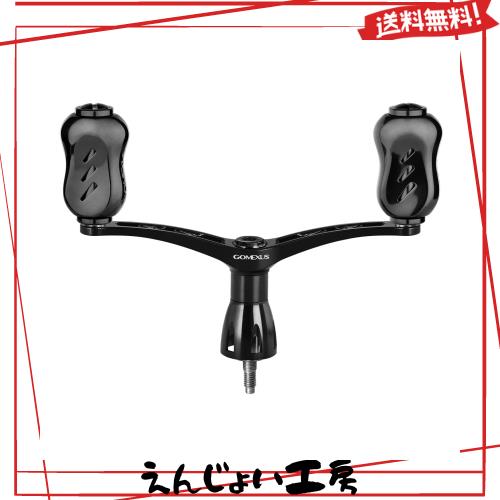ゴメクサス CY98 リールハンドル シマノ (Shimano) スピニングリール対応 リール ダブルハンドル ステラ ナスキー ツインパワー 交換 98m
