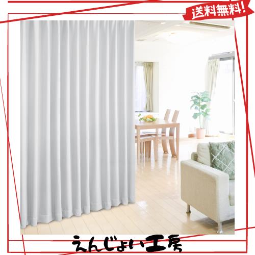 Deconovo 遮光カーテン ドレープカーテン 無地 幅150cm丈230cm グレーホワイト 2枚入 1級遮光 おしゃれ 仕切り 幅広い 形状記憶加工 北欧