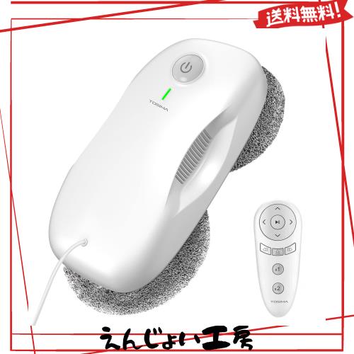 Tosima(トシマ) W2 窓拭きロボット 3800Pa強吸引力 自動 窓掃除 ロボット 窓用 窓ふき ロボット リモコン付き 窓ガラス掃除機 AI搭載/落の通販は