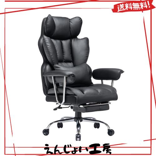 SKYE ゲーミングチェア 座り心地最高 デスクチェア オフィスチェア 肉厚座面 椅子 テレワーク ゲーム用チェア 伸縮可能のオットマン 社長