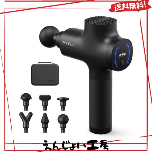 opove M3 Pro 筋膜リリースガン 12mm振幅 6種類アタッチメント opove