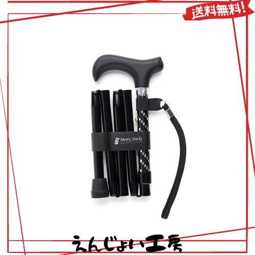 Merry Sticks（メリースティックス） ／ スターライト ／ 折りたたみステッキ ／ 杖 ／ ブラック 8,053円
