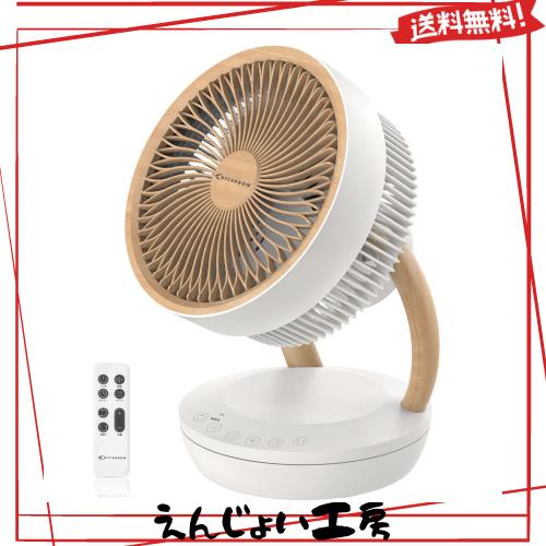 【新登場】MYCARBON サーキュレーター 静音 DCモーター 扇風機 20畳 パワフル送風 省エネ 上下左右首振り 8段階風量 リモコン付き タイマ