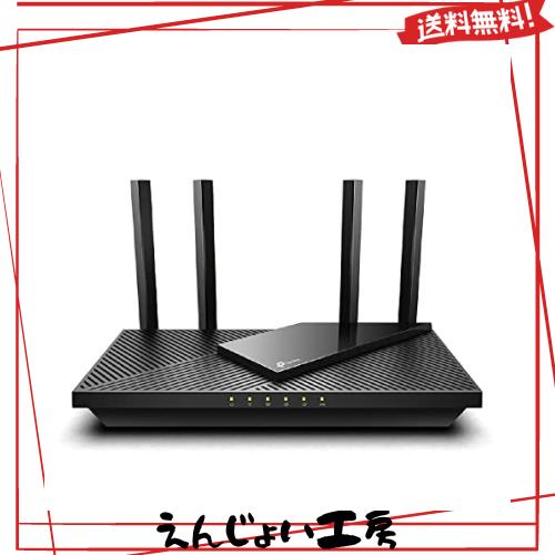 TP-Link Archer AX55 AX3000 デュアルバンド ギガビット Wi-Fi 6 TP-Link Archer AX55 AX3000 デュアルバンド ギガビット Wi-Fi 6