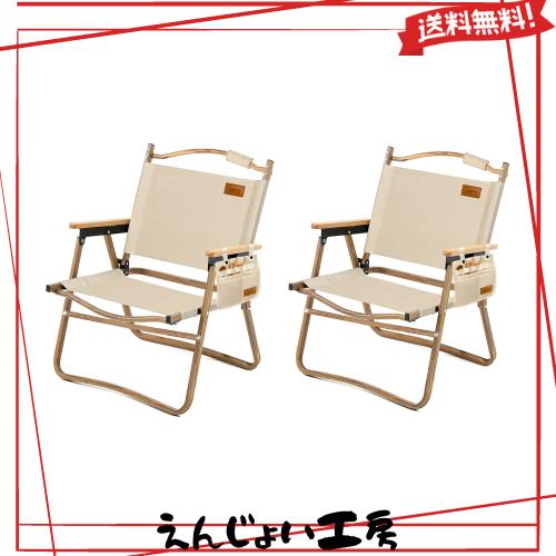 DesertFox アウトドア チェア キャンプ チェア 軽量 折りたたみ 椅子 Lサイズ 78X54×51cm 耐荷重 150kg コンパクト 携帯便利 キャンプ椅