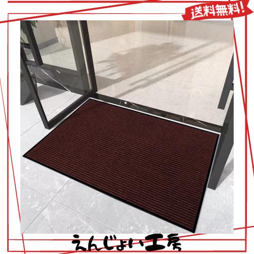 [Bcrio]玄関マット 屋外 大判 室内 滑り止め 業務用 家庭用 吸水 泥落とし エントランスマット オフィス お店(ブラウン90*500)