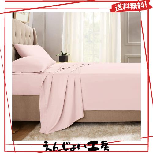 Pizuna コットン・フラットシーツ クイーン400スレッドカウント 梳毛ロングステープル綿100％サテン織り洗濯機で洗える高級フラットシー