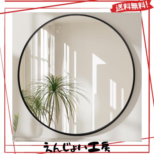 Hohoemi 鏡 壁掛けミラー アルミフレーム 壁掛け鏡 バスルームミラー 丸型ミラー 化粧鏡 リビング ウォールミラー 玄関 洗面 トイレ 円形