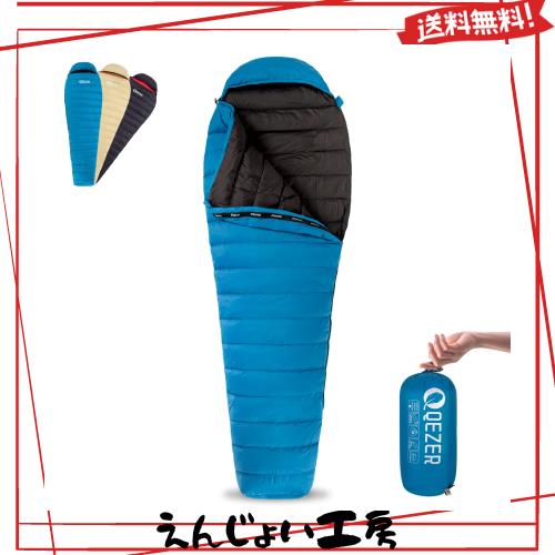 QEZER シュラフ ダウン 寝袋 コンパクト マミー型 260g/400gダウン充填 春夏秋用 1200gダウン充填 冬用寝袋 650FP高級ダウン 400T撥水加