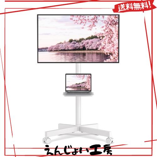テレビスタンド キャスター付き テレビスタンド ハイタイプ/ロータイプ 23~55型 テレビ用スタンド壁掛け 上下傾斜 tvスタンド VESA40x40