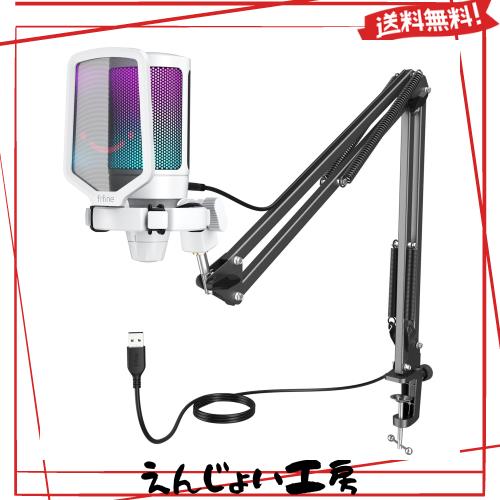 FIFINE USB コンデンサーマイク RGB光り カーディオイド指向性 Amazon.co.jp: FIFINE USB コンデンサーマイク RGBライティング