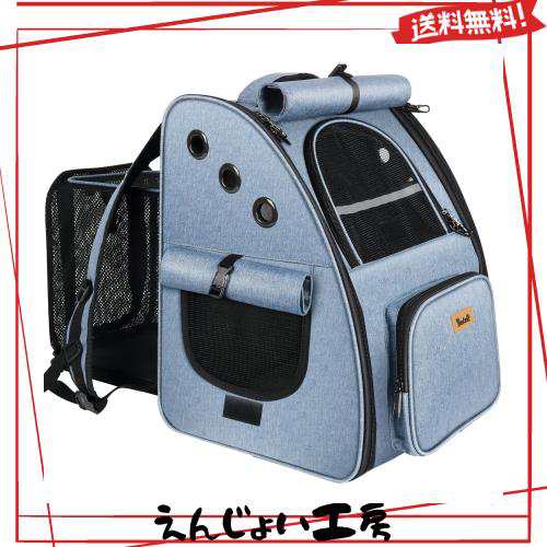 Tresbro 拡張可能な 犬 リュック 猫【最新型3in1】 キャリー ロック式ダブルファスナー・カーテン付きの ペットリュック 小型犬 旅行/通の通販はその他ペット・ペットグッズ