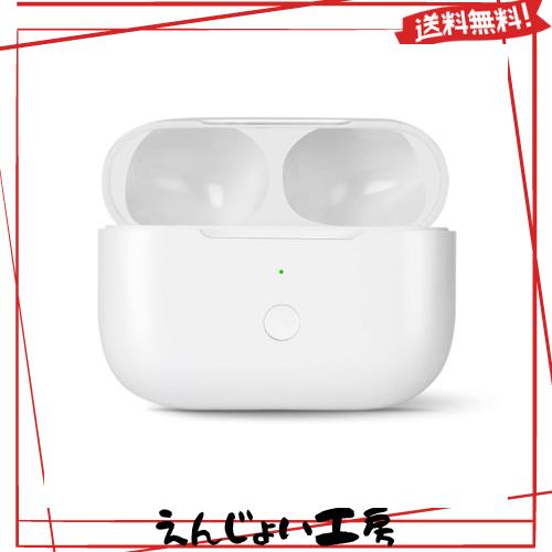 エアーポッズプロ新品第一世代　充電ケース　AirPodsPro 充電器 Apple 第1世代 ワイヤレス充電ケースのみ AirPods Pro 純正 国内